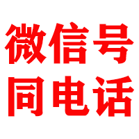 峡江金顺讨债公司